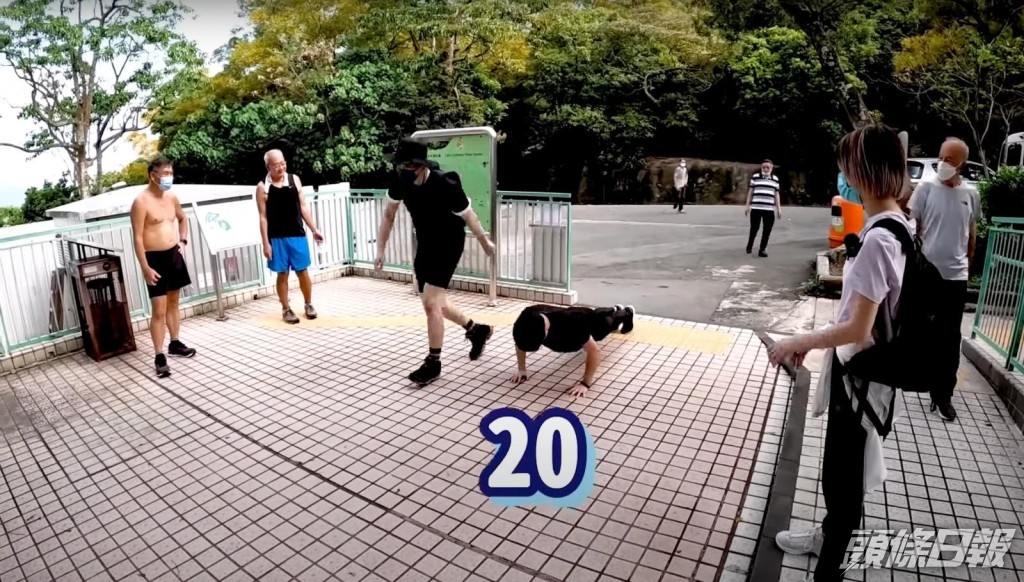 Dark要做20下掌上壓。